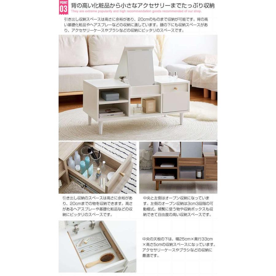 チャーム(ペット) Charme ドレッサー テーブル 鏡台 新生活 チャーム(ペット) Charme ドレッサー テーブル 鏡台 新生活