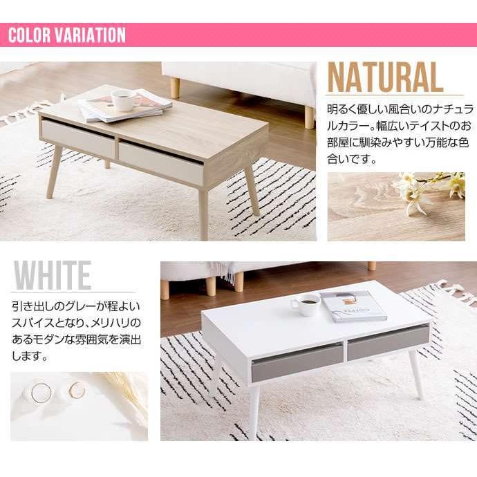 12日までポイント5倍 引き出し付き センター テーブル 幅80cm 新生活 
