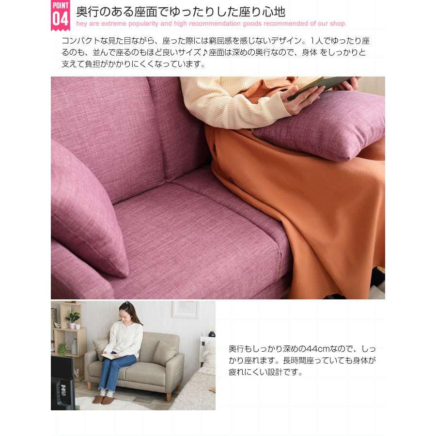 23日までポイント5倍 Emma 2人掛け コンパクト ソファ ソファー 新生活