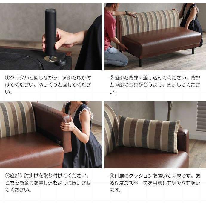 8日までポイント5倍 ストライプ ベンチ ソファ 2人掛け Trent 新生活