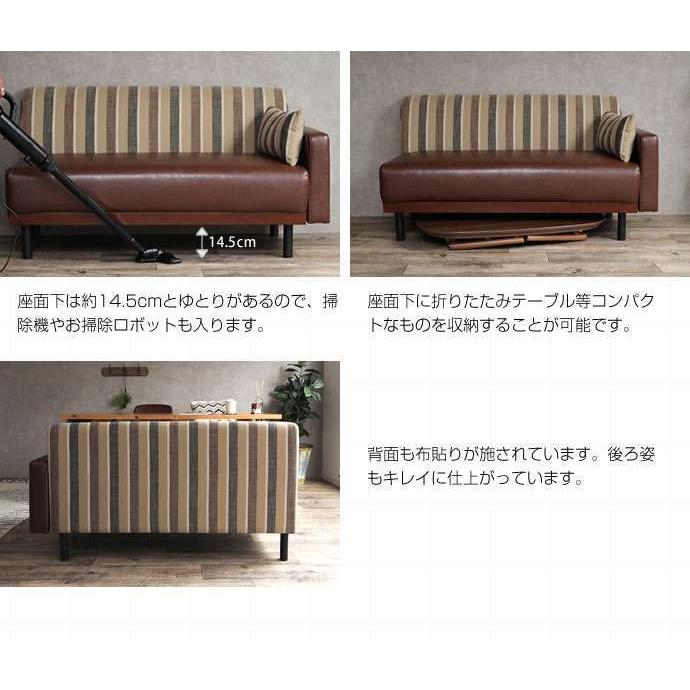 ストライプ ベンチ ソファ 2人掛け Trent 新生活 引越し 家具 北海道