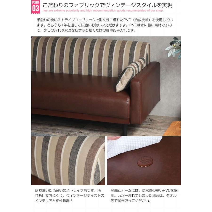 ストライプ ベンチ ソファ 2人掛け Trent 新生活 引越し 家具 北海道