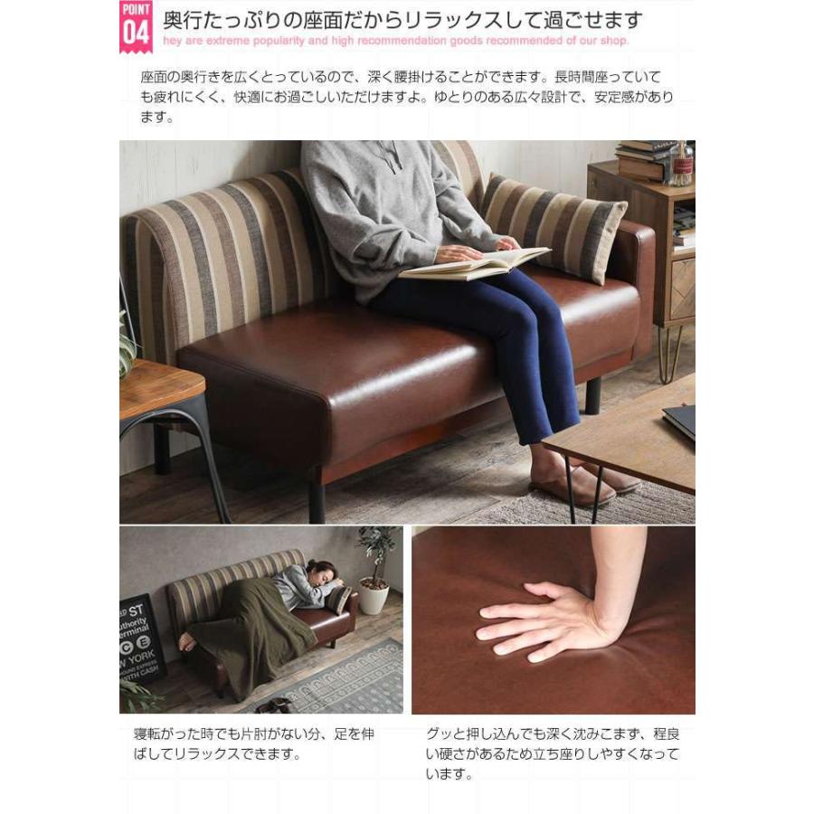 15日までポイント5倍 ストライプ ベンチ ソファ 2人掛け Trent 新生活