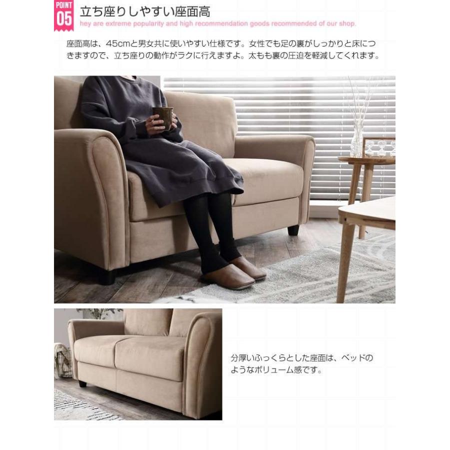25日までポイント5倍 Annie 2人掛け ベロア ソファ 新生活 引越し 家具