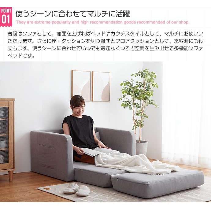 6日までポイント5倍 折りたたみ ソファベッド 新生活 引越し 6日までポイント5倍 折りたたみ ソファベッド 新生活 引越し