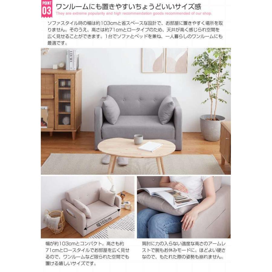 19日までポイント5倍 折りたたみ ソファベッド 新生活 引越し 家具