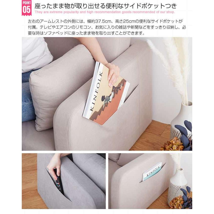 6日までポイント5倍 折りたたみ ソファベッド 新生活 引越し 6日までポイント5倍 折りたたみ ソファベッド 新生活 引越し