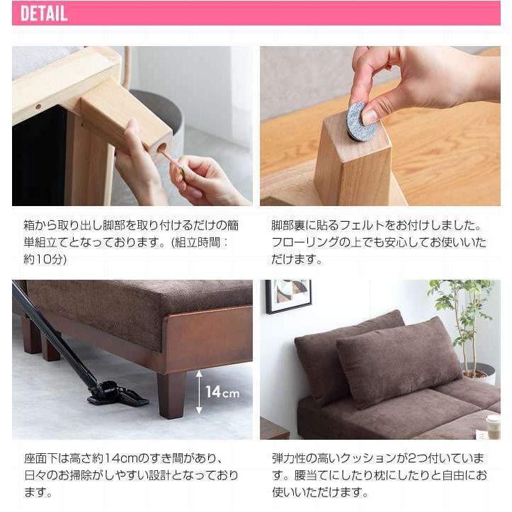 ポイント5倍 9日まで リクライニング ソファベッド 新生活 引越し 家具