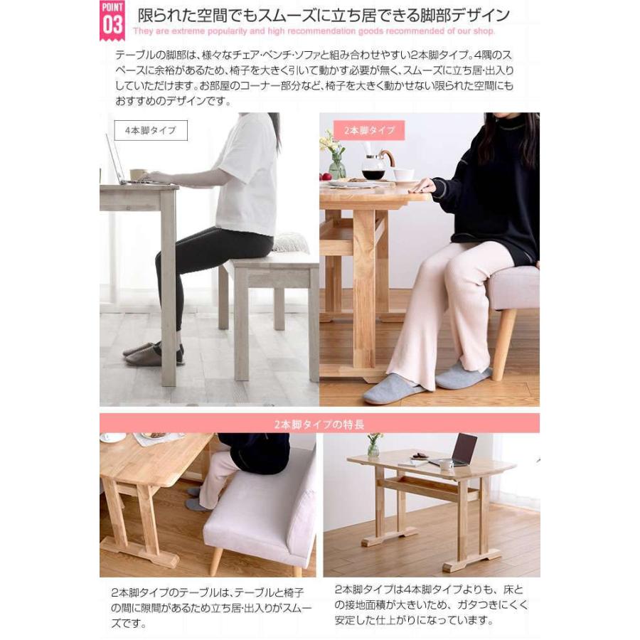 12日までポイント5倍 ダイニング テーブル + 1人掛け ソファ 2脚 
