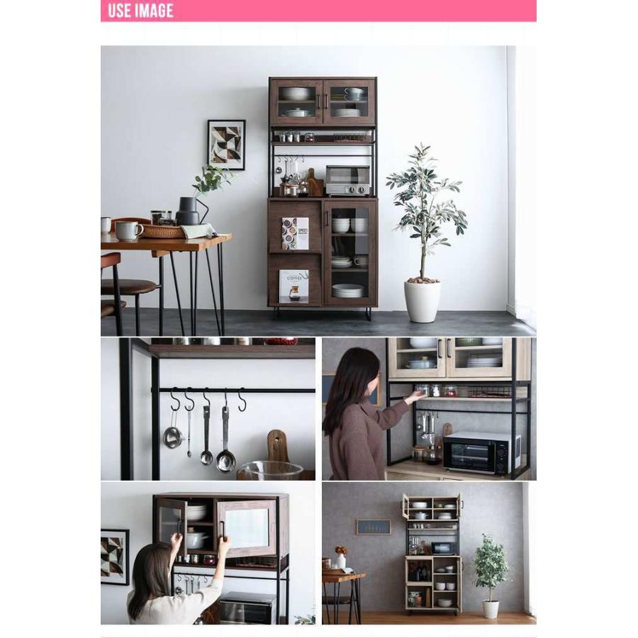 ガラス扉 食器棚 レンジ台 キッチン収納 Walter 新生活 引越し 家具