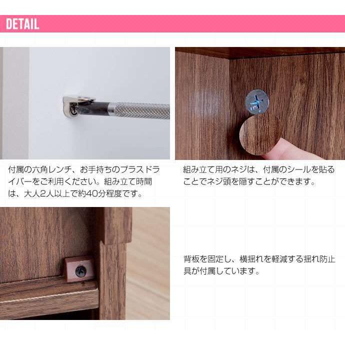 5/7までポイント5倍 Legen コレクション ケース 幅46cm×奥行28cm 新生活 引越し 家具 北海道・沖縄離島は別途追加送料見積もり_12