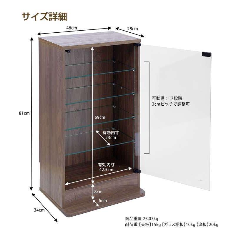 5/7までポイント5倍 Legen コレクション ケース 幅46cm×奥行28cm 新生活 引越し 家具 北海道・沖縄離島は別途追加送料見積もり_14
