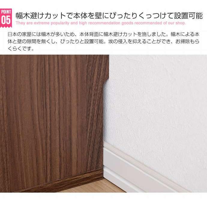 5/7までポイント5倍 Legen コレクション ケース 幅46cm×奥行28cm 新生活 引越し 家具 北海道・沖縄離島は別途追加送料見積もり_8
