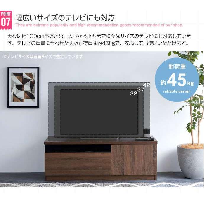 ブラックパネル付き テレビ台 幅100cm 新生活 引越し 家具 北海道