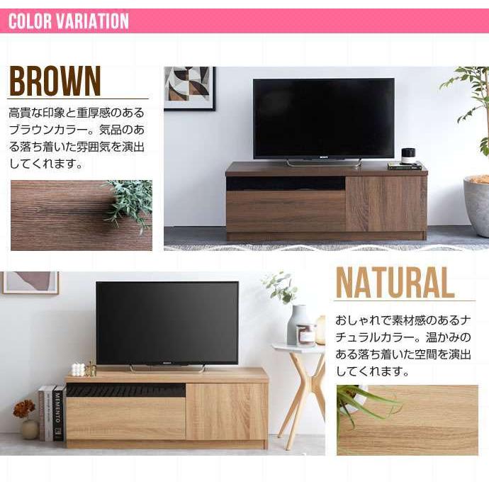 ブラックパネル付き テレビ台 幅100cm 新生活 引越し 家具 北海道 