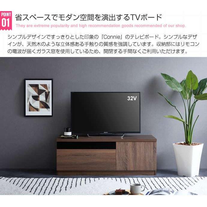 5/7までポイント5倍 ブラックパネル付き テレビ台 幅100cm 新生活