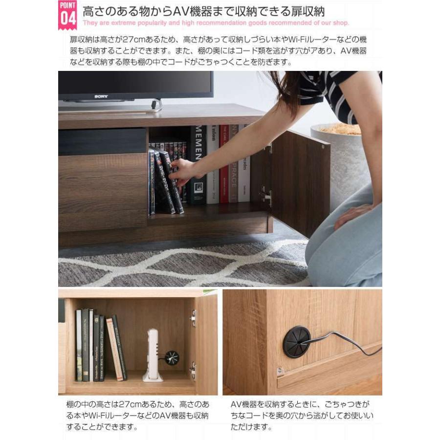 12日までポイント5倍 ブラックパネル付き テレビ台 幅100cm 新生活 