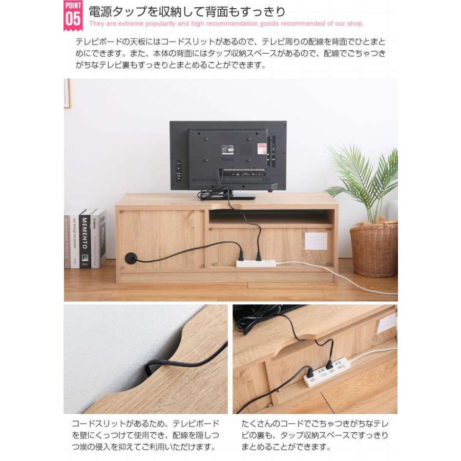 ブラックパネル付き テレビ台 幅100cm 新生活 引越し 家具 北海道