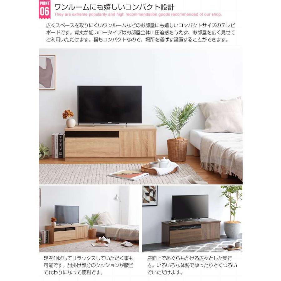8日までポイント5倍 ブラックパネル付き テレビ台 幅100cm 新生活