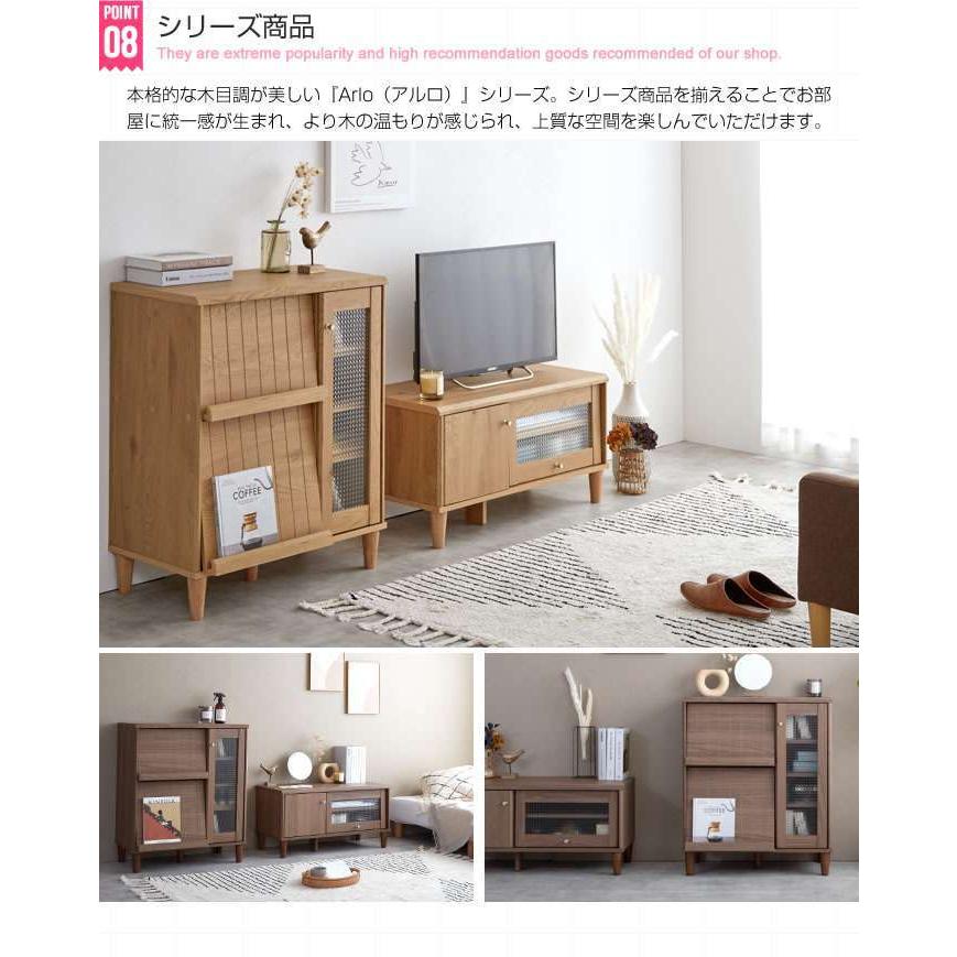 8日までポイント5倍 ガラス扉付き テレビ台 幅90cm 新生活 引越し 家具