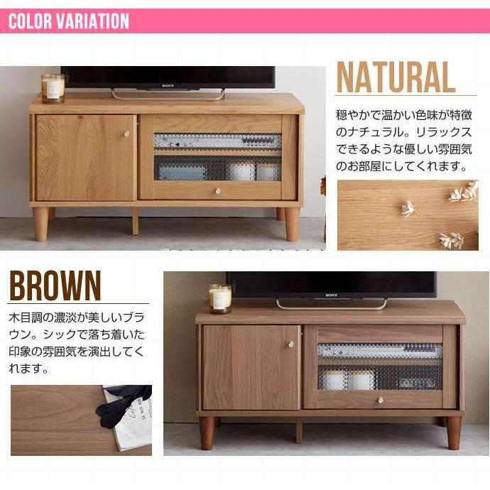 8日までポイント5倍 ガラス扉付き テレビ台 幅90cm 新生活 引越し 家具