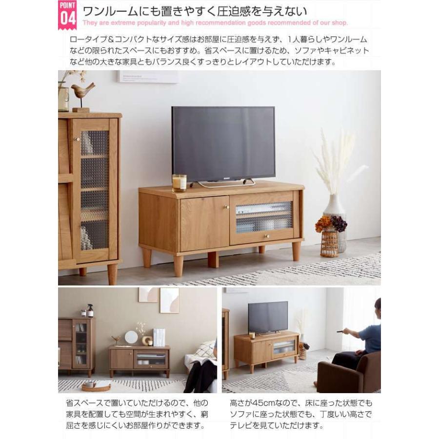 12日までポイント5倍 ガラス扉付き テレビ台 幅90cm 新生活 引越し