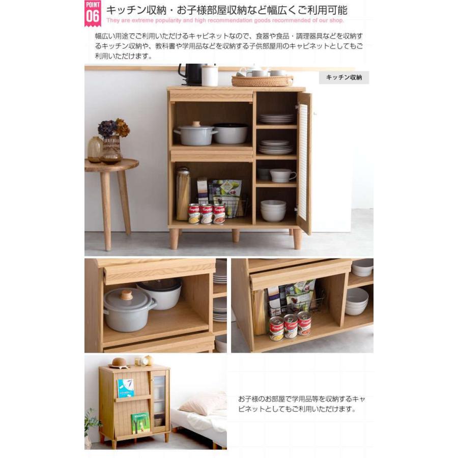 15日までポイント5倍 ガラス扉付き キャビネット 幅75cm 新生活 引越し