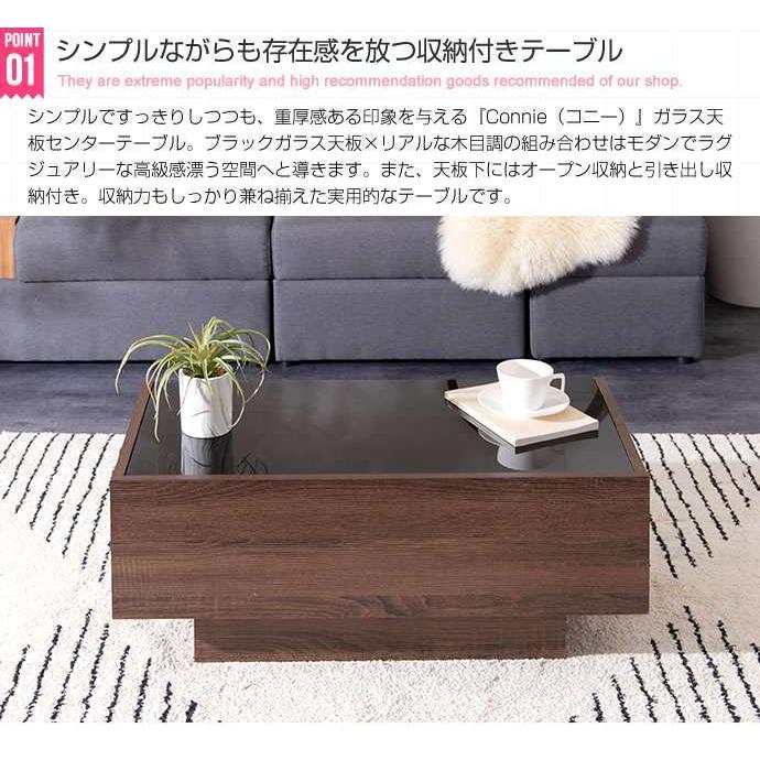 ガラス 天板 センター テーブル 幅85cm 新生活 引越し 家具 北海道 
