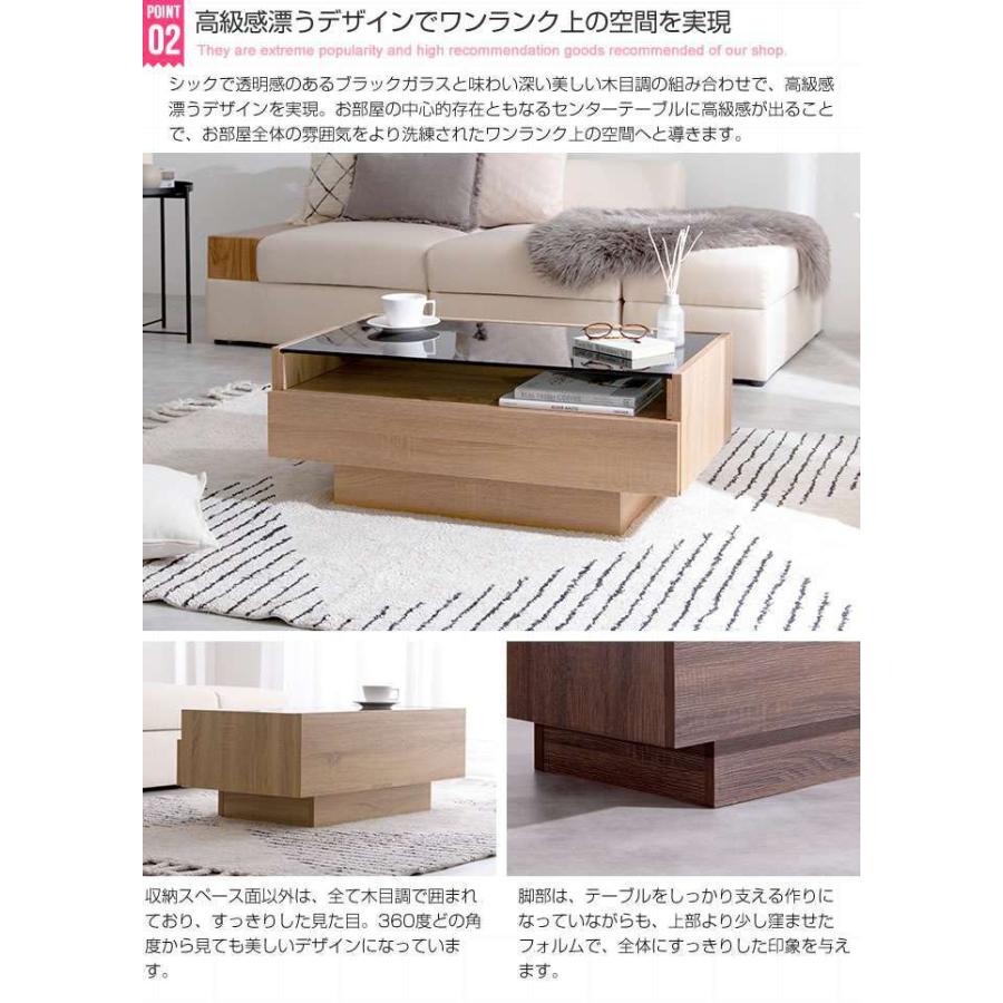 ガラス 天板 センター テーブル 幅85cm 新生活 引越し 家具 北海道 