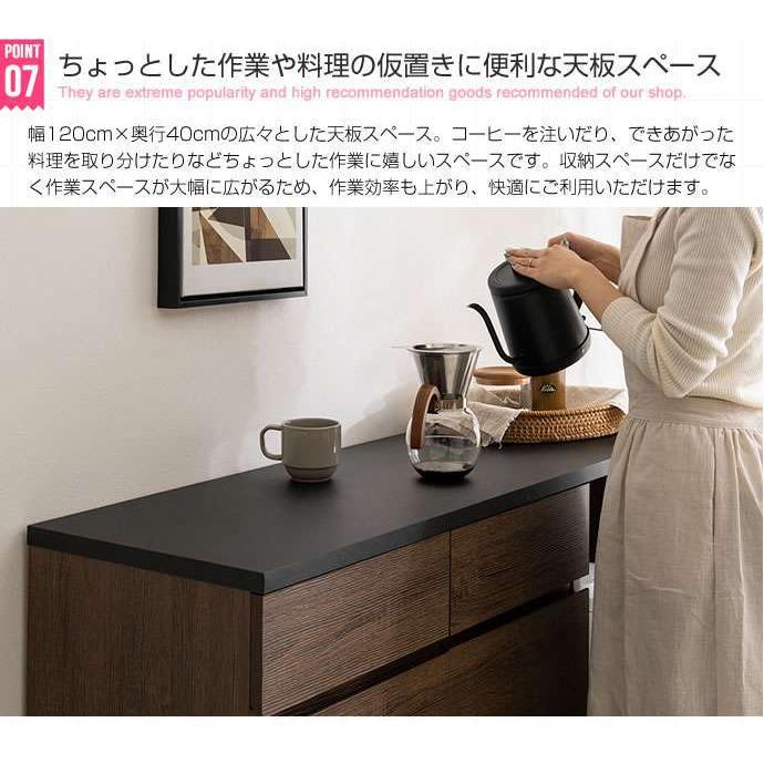 8日までポイント5倍 Koti キッチン カウンター 幅120cm キッチン収納