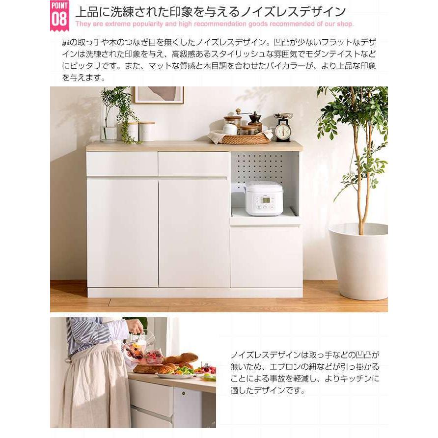 ポイント5倍30日まで Koti キッチン カウンター 幅120cm キッチン収納