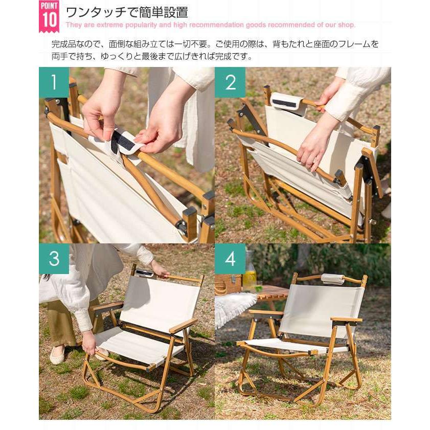 DO・350 1人掛け アウトドア 折りたたみ チェア 新生活 引越し 家具