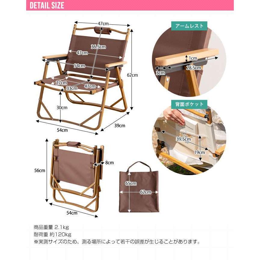 8日までポイント5倍 DO・350 1人掛け アウトドア 折りたたみ チェア 新