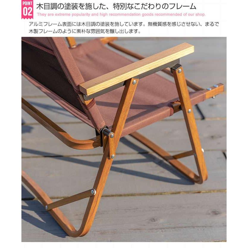 8日までポイント5倍 DO・350 1人掛け アウトドア 折りたたみ チェア 新