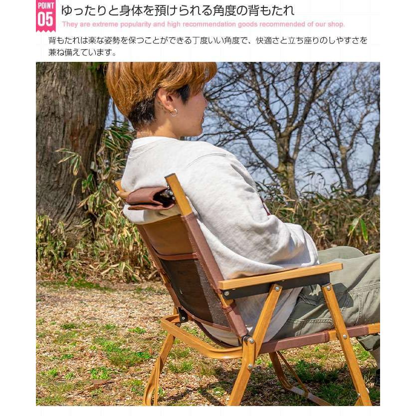 DO・350 1人掛け アウトドア 折りたたみ チェア 新生活 引越し 家具
