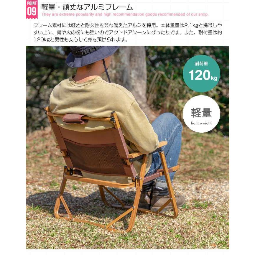 DO・350 1人掛け アウトドア 折りたたみ チェア 新生活 引越し 家具