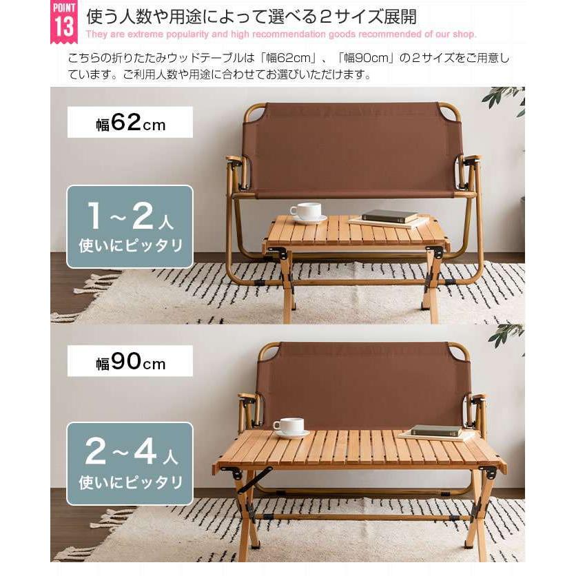 29日までポイント5倍 DO・350 アウトドア 折りたたみ ウッド テーブル