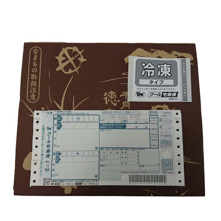 26日までポイント5倍 滋賀 徳志満 近江牛ロースステーキ 150g×4枚 離島は配送不可_4