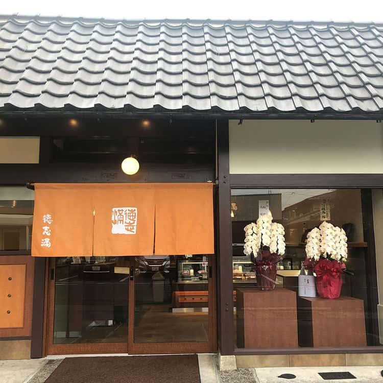 26日までポイント5倍 滋賀 徳志満 近江牛ロースステーキ 150g×4枚 離島は配送不可_6
