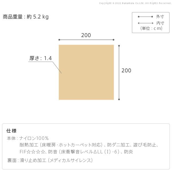 3/9までポイント5倍! ラグカーペット 正方形 防音防炎ラグ 3/9までポイント5倍! ラグカーペット 正方形 防音防炎ラグ