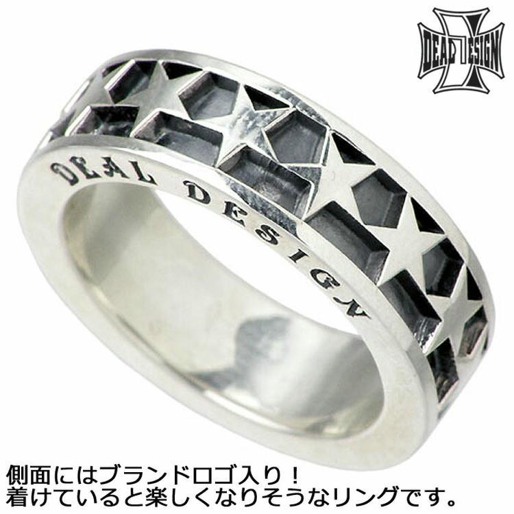 DEAL DESIGN（ディールデザイン） ポイント5倍 9日まで シルバーリング