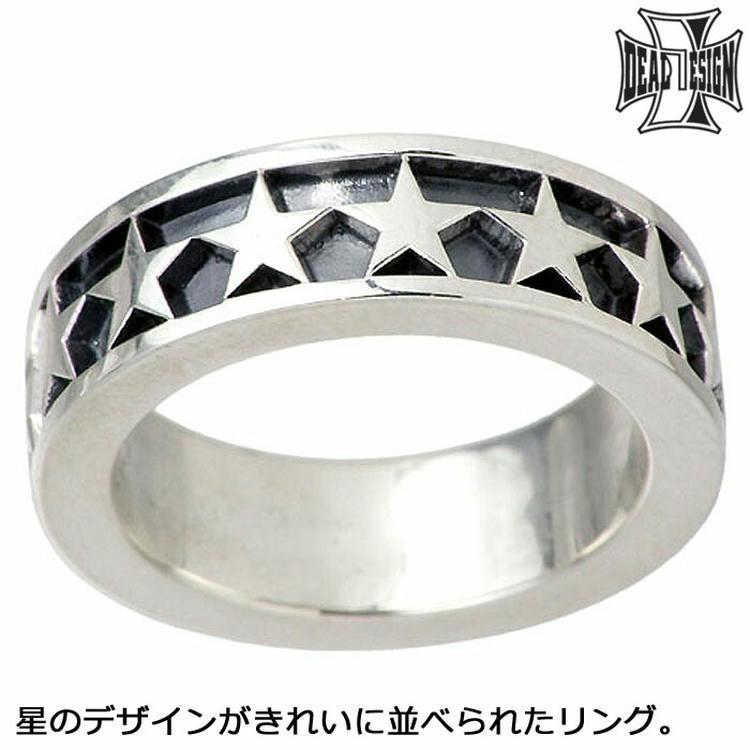 DEAL DESIGN（ディールデザイン） 23日までポイント5倍 シルバーリング