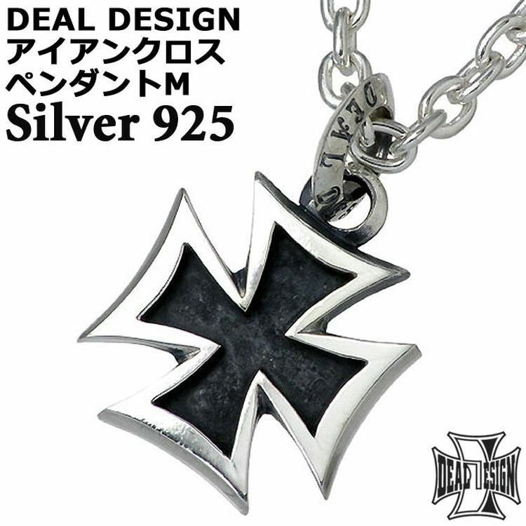 DEAL DESIGN（ディールデザイン） 19日までポイント5倍 シルバー