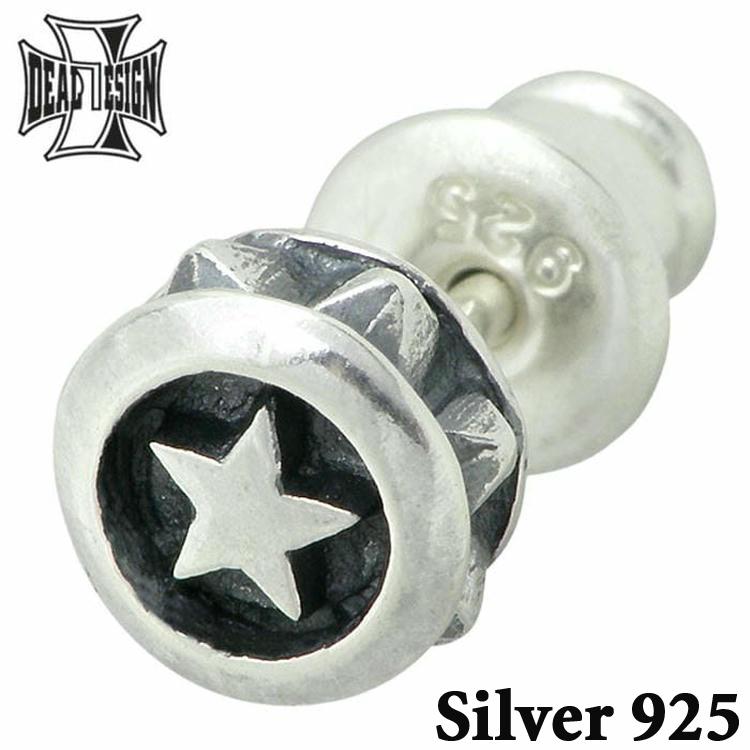 DEAL DESIGN ピアス5点セット 楽天市場】DEAL DESIGN ディールデザイン SILK CUT HOOP ピアス