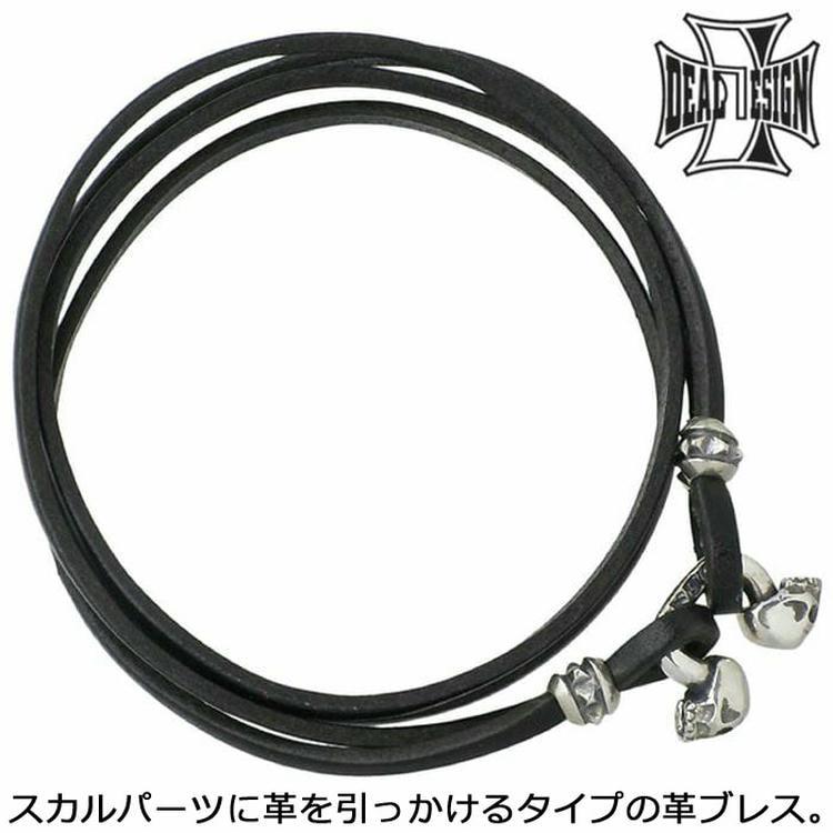 DEAL DESIGN（ディールデザイン） 23日までポイント5倍 レザー