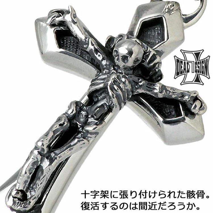 30日まで ディールデザイン 【レッド】 DEAL DESIGN シルバー 