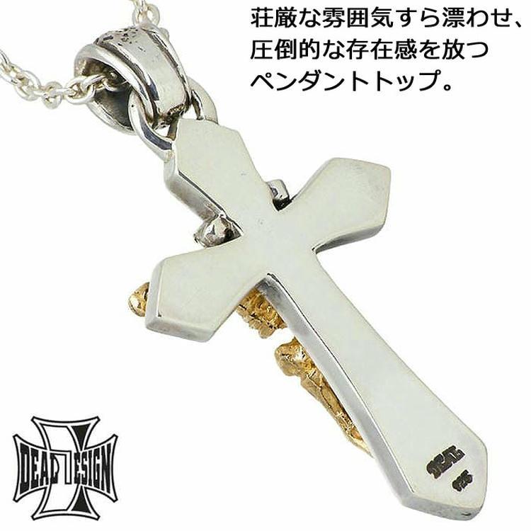 DEAL DESIGN ディールデザイン シルバーペンダントトップ メンズ DEAL DESIGN ディールデザイン シルバーペンダントトップ メンズ