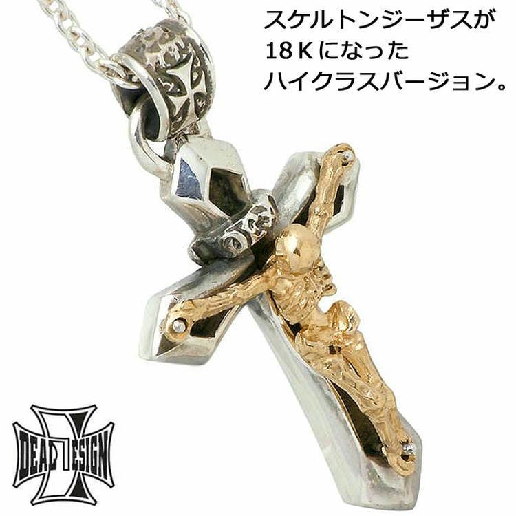 DEAL DESIGN ディールデザイン シルバーペンダントトップ メンズ DEAL DESIGN ディールデザイン シルバーペンダントトップ メンズ