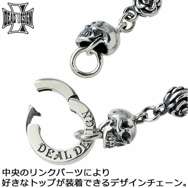 クロムハーツダガーペンダント(ネックレス)|クロムハーツ通販専門店