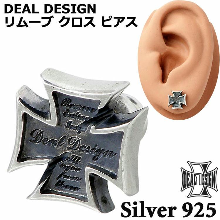 DEAL DESIGN（ディールデザイン） 12日までポイント5倍 シルバーピアス